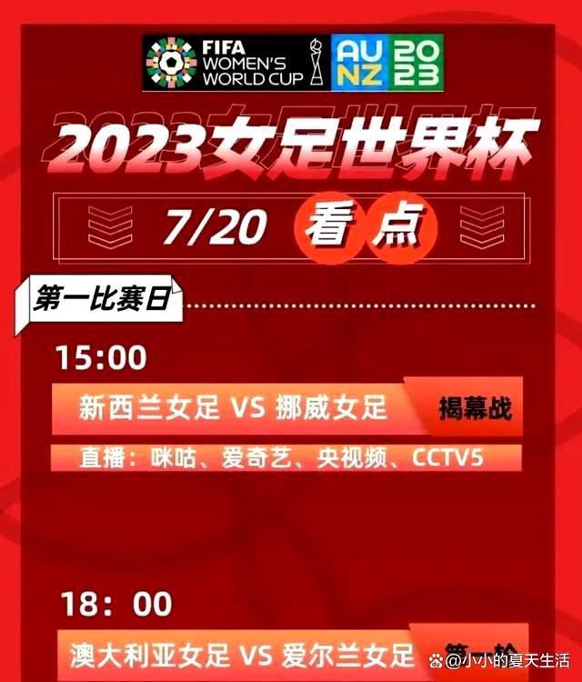 下半场，特罗萨德失单刀，津琴科送礼库尼亚扳回一球，恩凯提亚单刀中柱。